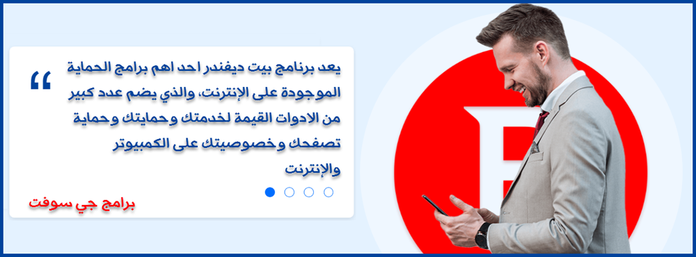 #6 - صور من البرنامج